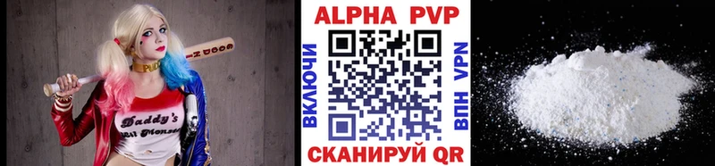 Где продают наркотики Александровск Кодеин APVP МЕФ Канабис ГАШИШ АМФЕТАМИН