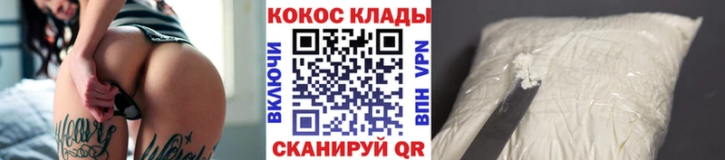 COCAIN Эквадор Александровск