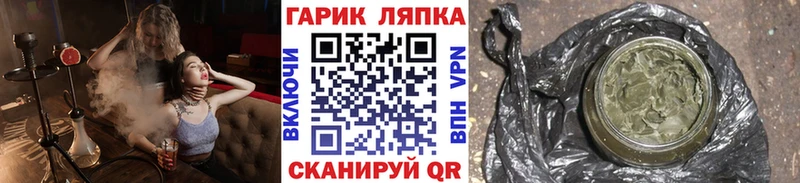 ГАШИШ hashish Александровск