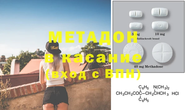 MDMA Premium VHQ Абдулино