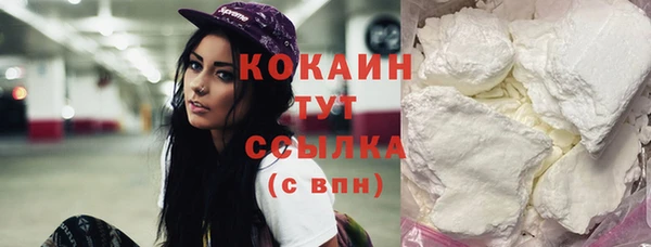 марихуана Абинск