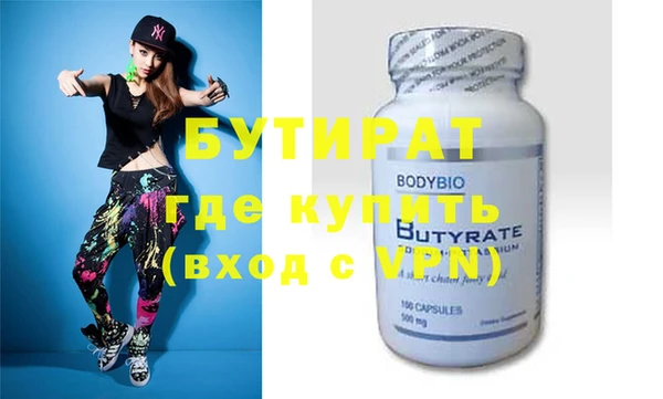 MDMA Premium VHQ Абдулино