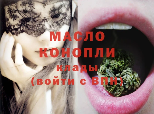 MDMA Premium VHQ Абдулино
