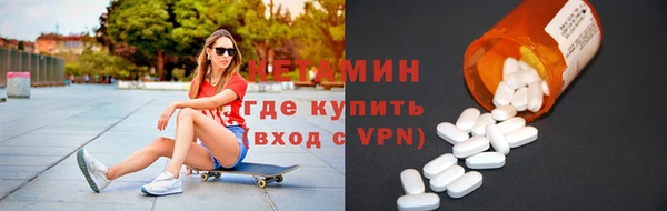 MDMA Premium VHQ Абдулино