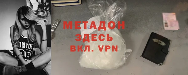 MDMA Premium VHQ Абдулино