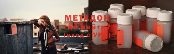 MDMA Premium VHQ Абдулино