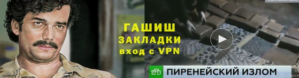марихуана Абинск