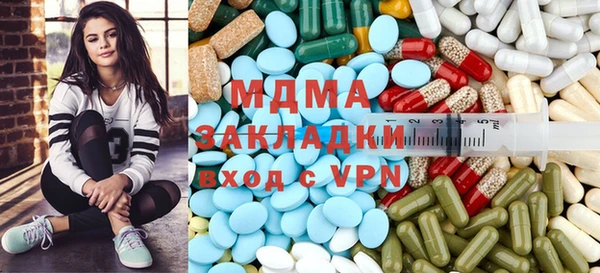 MDMA Premium VHQ Абдулино