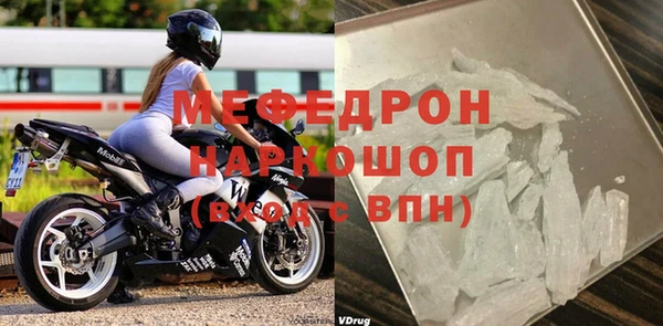 дмт Абаза