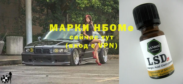 марки nbome Майский