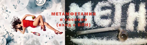 марихуана Абинск