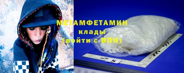 ГАЛЛЮЦИНОГЕННЫЕ ГРИБЫ Магас