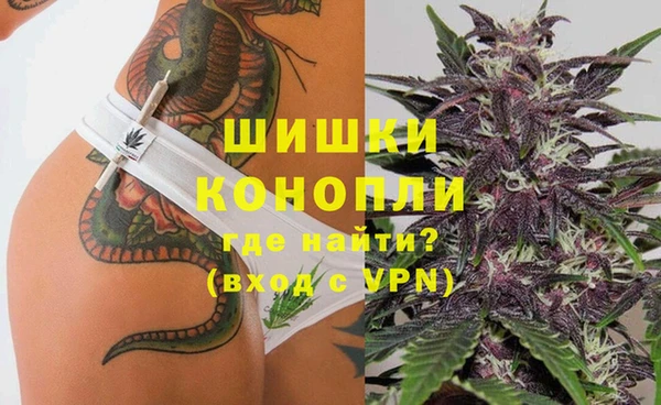 марихуана Абинск