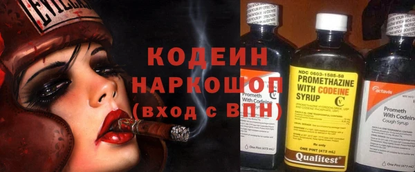 марки nbome Майский