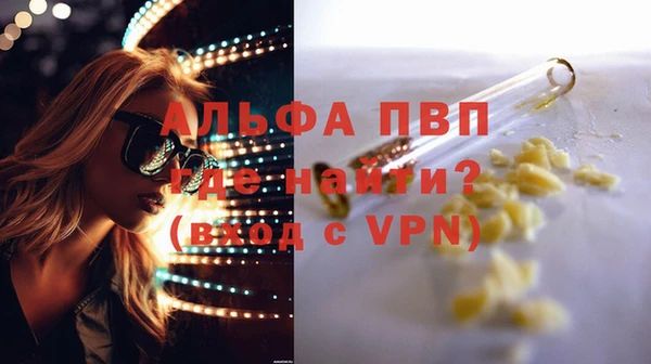 MDMA Premium VHQ Абдулино