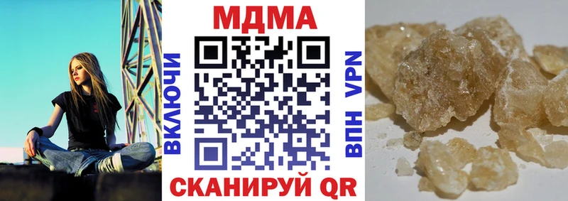 МДМА молли  Александровск 