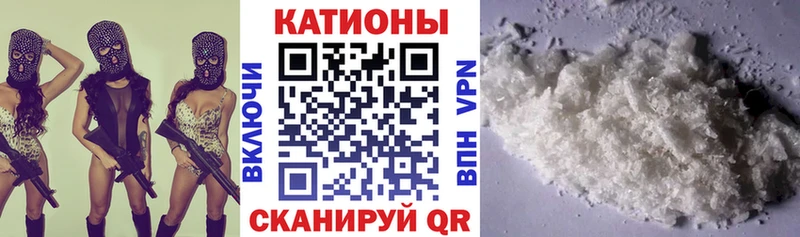 как найти Александровск МЯУ-МЯУ кристаллы