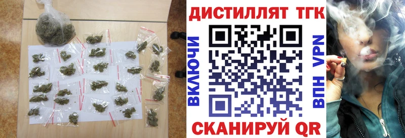 ТГК вейп  гидра как зайти  Александровск 
